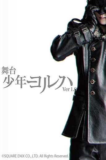 YoRHa Boys Ver.1.0