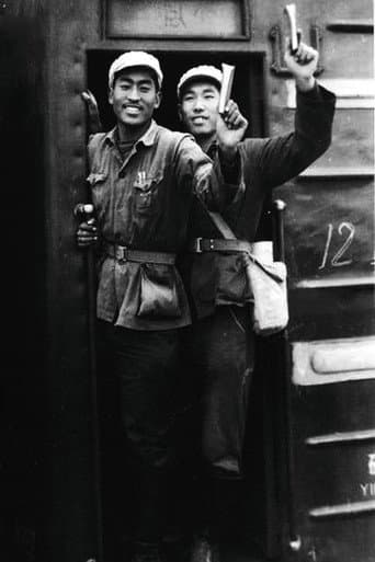 The Rebels
