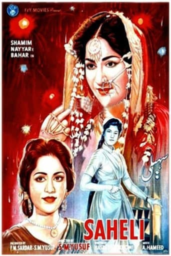 Saheli