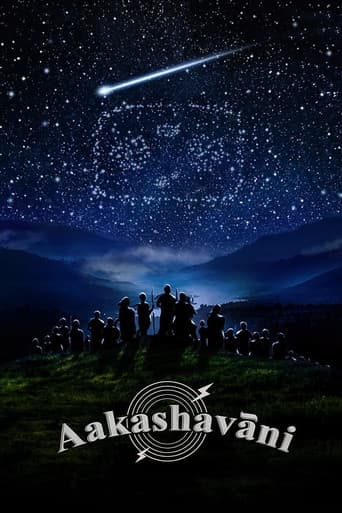 Aakashavaani