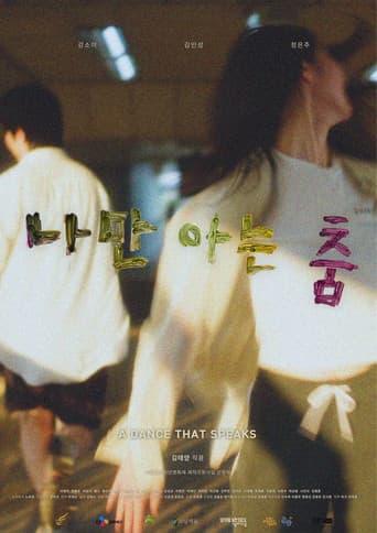 A Dance That Speaks