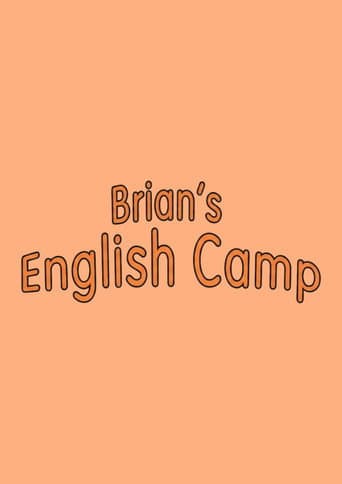 Brian’s English Camp