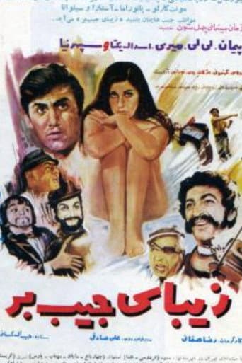The Pickpocket Beauty