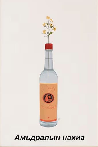 A Bud of Life