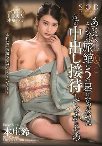 STARS-230 - Dear… The Reason Why Our Inn Gets Five Stars Is Because I’ve Been Providing Creampie Hospitality – Suzu Honjo