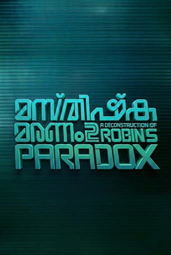 Masthishka Maranam 2 ( A Deconstruction of Robin's Paradox )