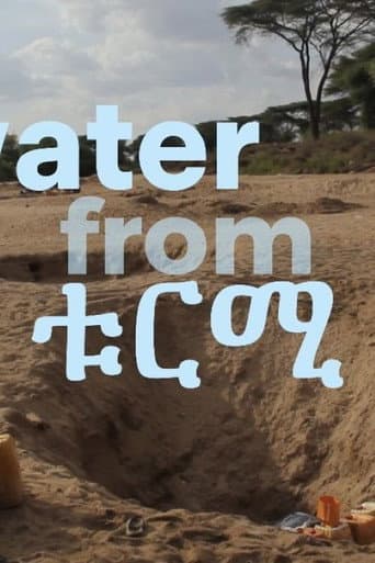 The water from Turmi