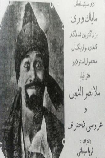 Nasreddin