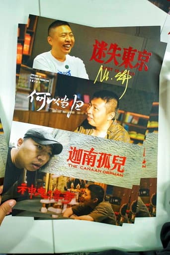 Shipindao: The Foodie's Tao