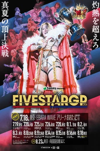 Stardom 5★STAR Grand Prix 2026 in Sapporo ~ Day 2