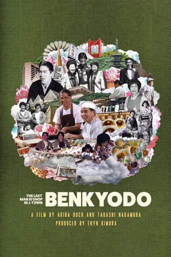 Benkyodo: The Last Manju Shop in J-Town