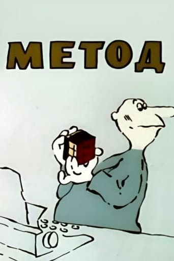 Method