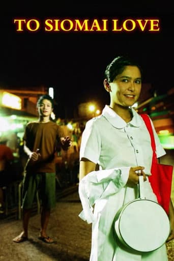 To Siomai Love
