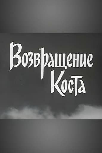 Kosta Returns