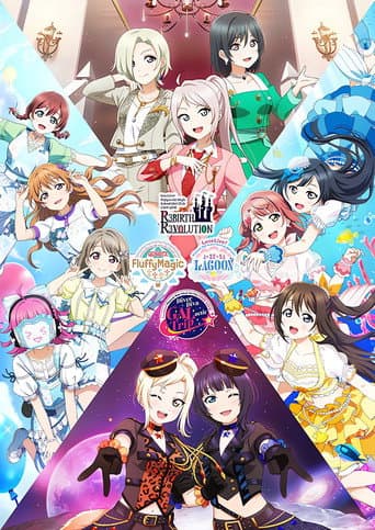 ラブライブ!虹ヶ咲学園スクールアイドル同好会 UNIT LIVE! ~QU4RTZ Fluffy Magic~