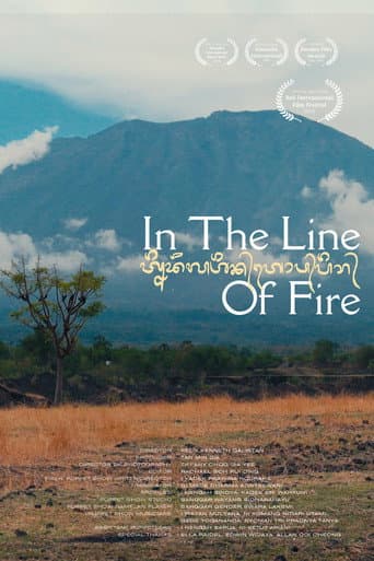 In the Line of Fire
