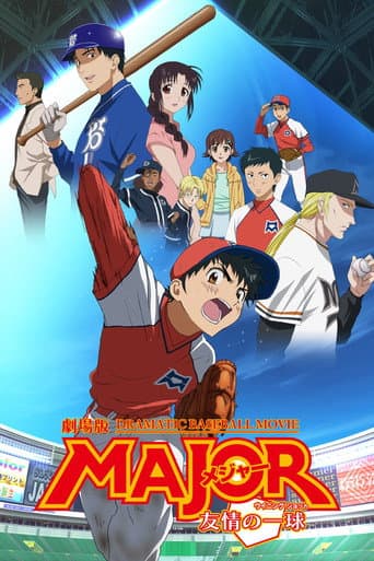 Major: The Ball of Friendship