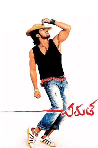 Chirutha