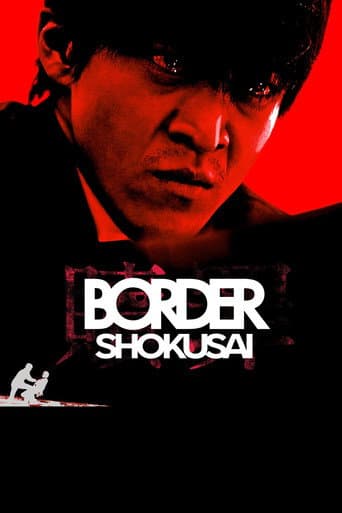 BORDER Redemption