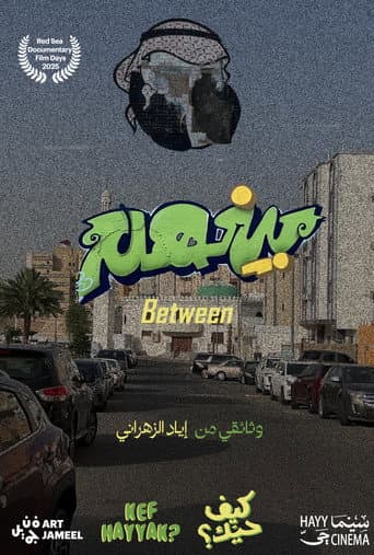 Between