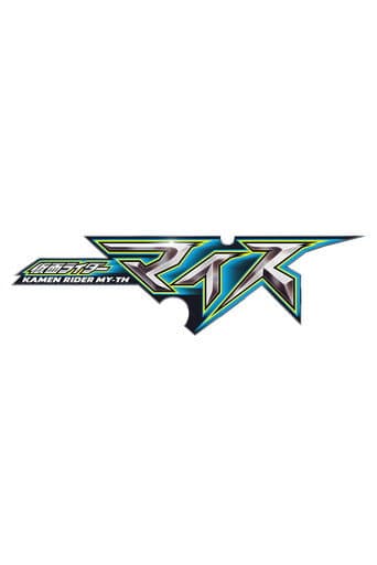 Kamen Rider My-Th: Twelve Zodiacs, Ten Colors