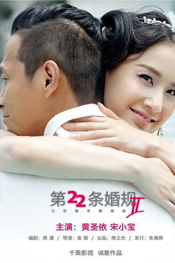 yi you chongfu citiao ,jian 212050