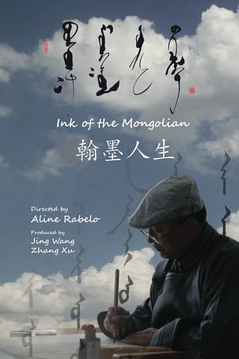 The Ink of the Mongolian