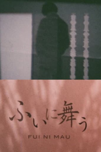 FUI NI MAU