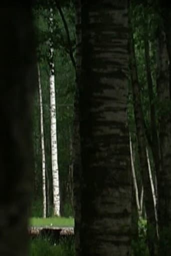 Крона