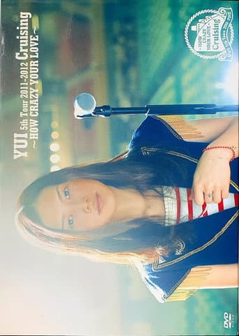 Cruising ~HOW CRAZY YOUR LOVE~
