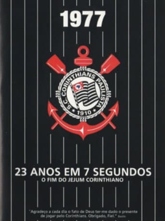 23 Anos em 7 Segundos