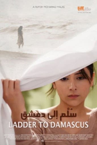 Ladder to Damascus
