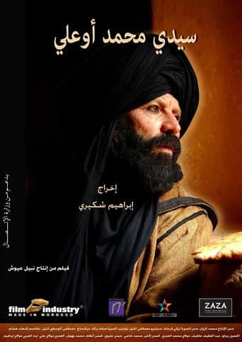 Sidi mohamed ouali