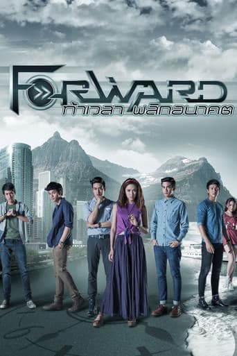 Forward