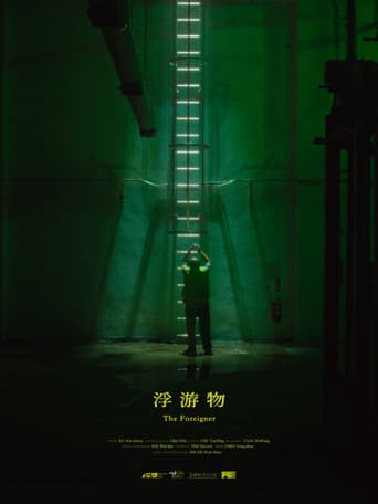 The Foreigner