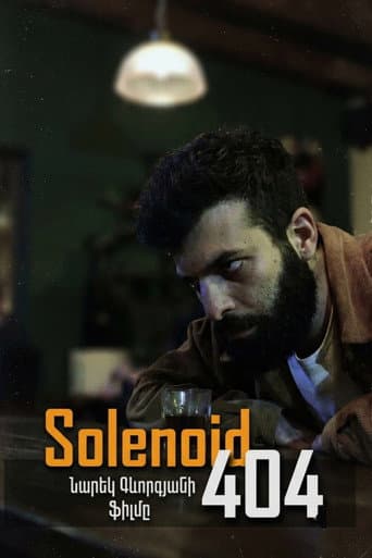 Solenoid 404