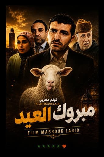 Mabrouk Al Aid