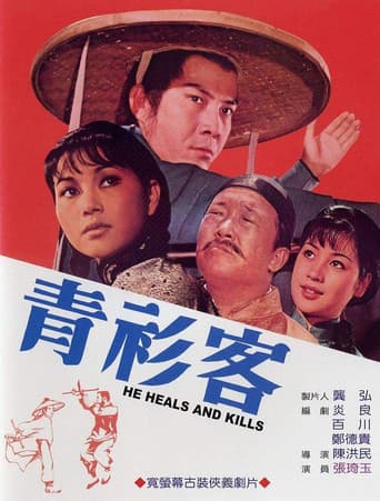 He Heals and Kills