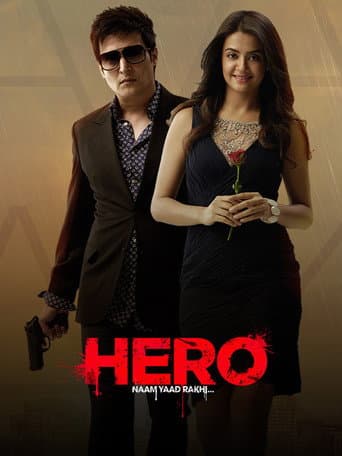 Hero Naam Yaad Rakhi