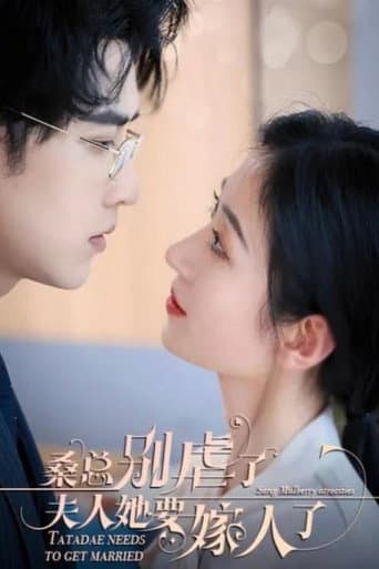 Mr Sang Stop It, She's Getting Married