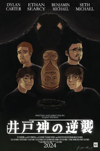Edo Kami no Gyakushu