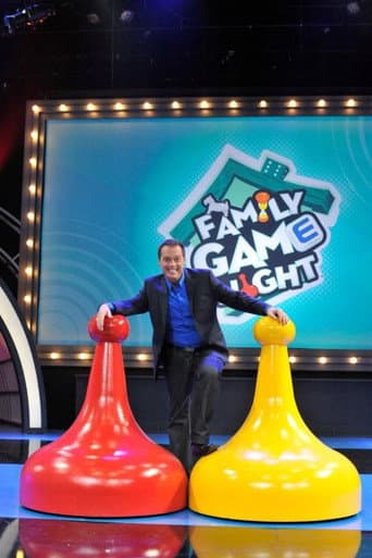 Family Game Night