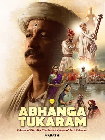 Abhanga Tukaram