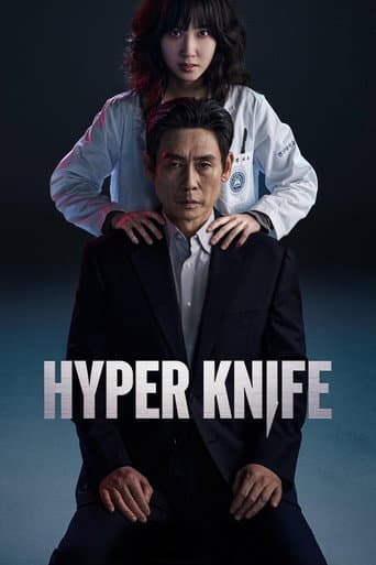 Hyper Knife