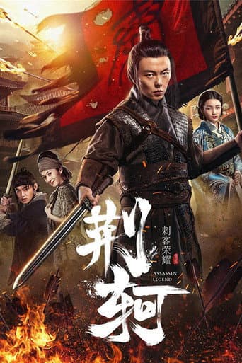Assassin Legend