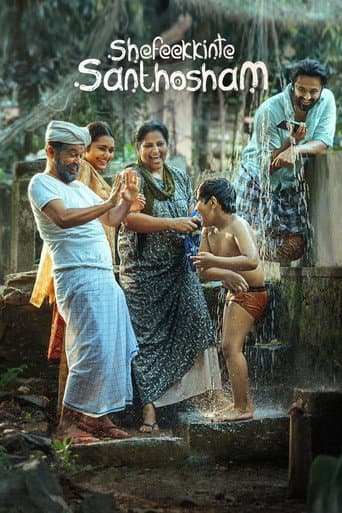 Shefeekkinte Santhosham