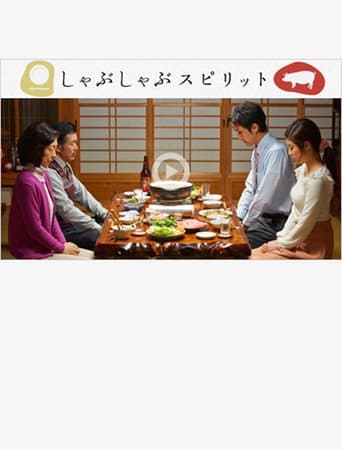 Shabu-Shabu Spirit