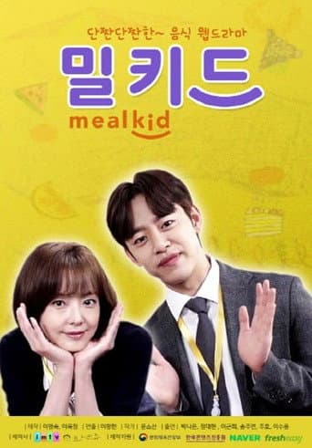Meal Kid