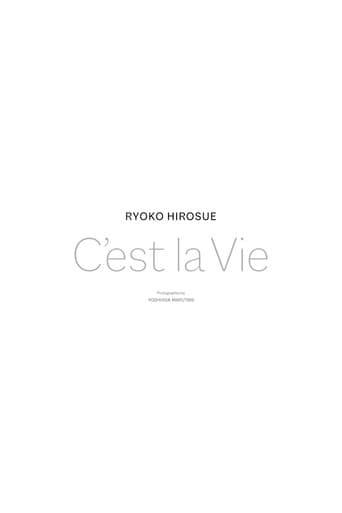 Document of 「C'est la Vie」