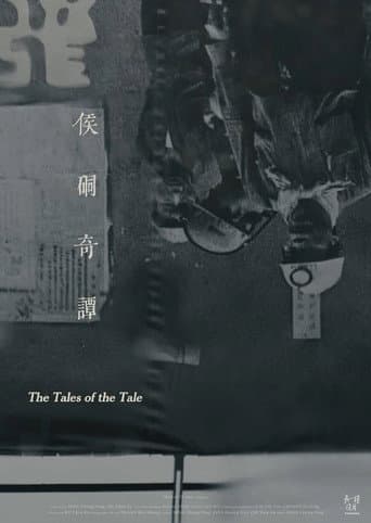 The Tales of the Tale